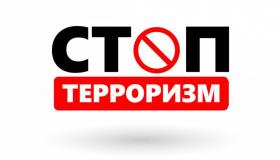 Поговорим о безопасном поведении