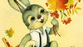С новым учебным годом!