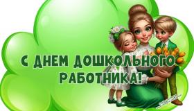 Новость