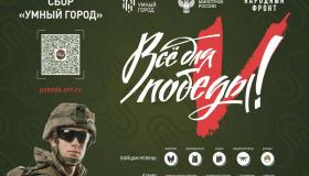 Новость