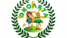 Новость