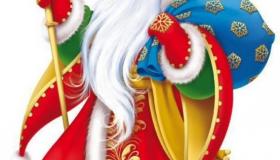 С Новым годом!