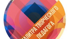 Новость