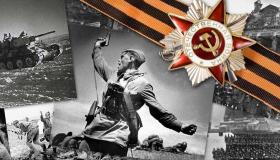 Новость