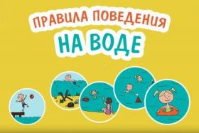 Вода.jpg