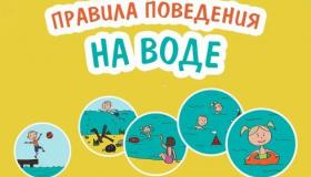 Новость