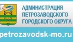 В Петрозаводске продолжают устанавливать теневые навесы