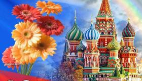 День народного единства в России