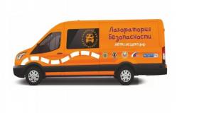 У нас в гостях "Лаборатория безопасности"