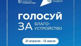 Новость